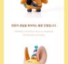[ENSEMBLE PELUCHE] YEONJUN de TXT (DEMAIN X ENSEMBLE) [JOYEUX JOUR DE YEONJUN] Messager Cœur : HWANG CHOON MD