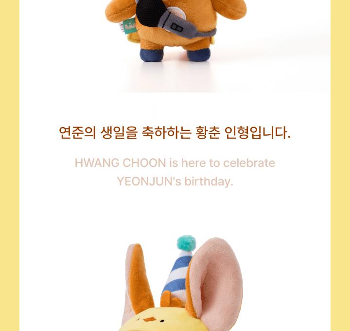[ENSEMBLE PELUCHE] YEONJUN de TXT (DEMAIN X ENSEMBLE) [JOYEUX JOUR DE YEONJUN] Messager Cœur : HWANG CHOON MD