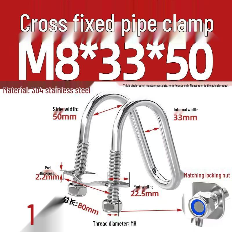 304 Stainless Steel U-Shaped Pipe Clamp for Square Tubes and Rails