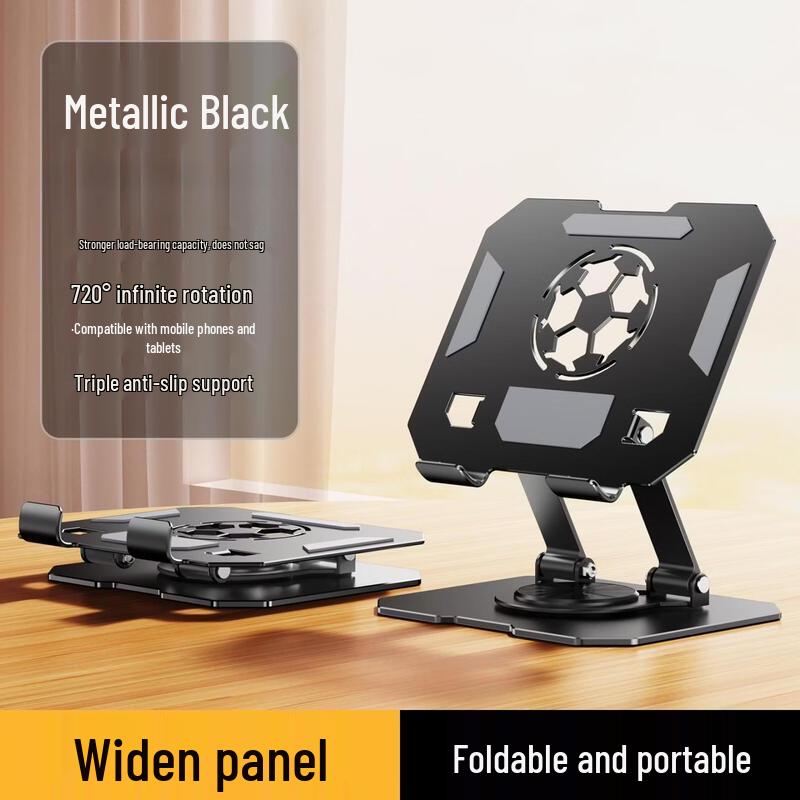 

OLOEY Football Design Aluminum Tablet Stand