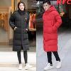 Student Winter Training Jacket: Captain Style Warm Down Coat