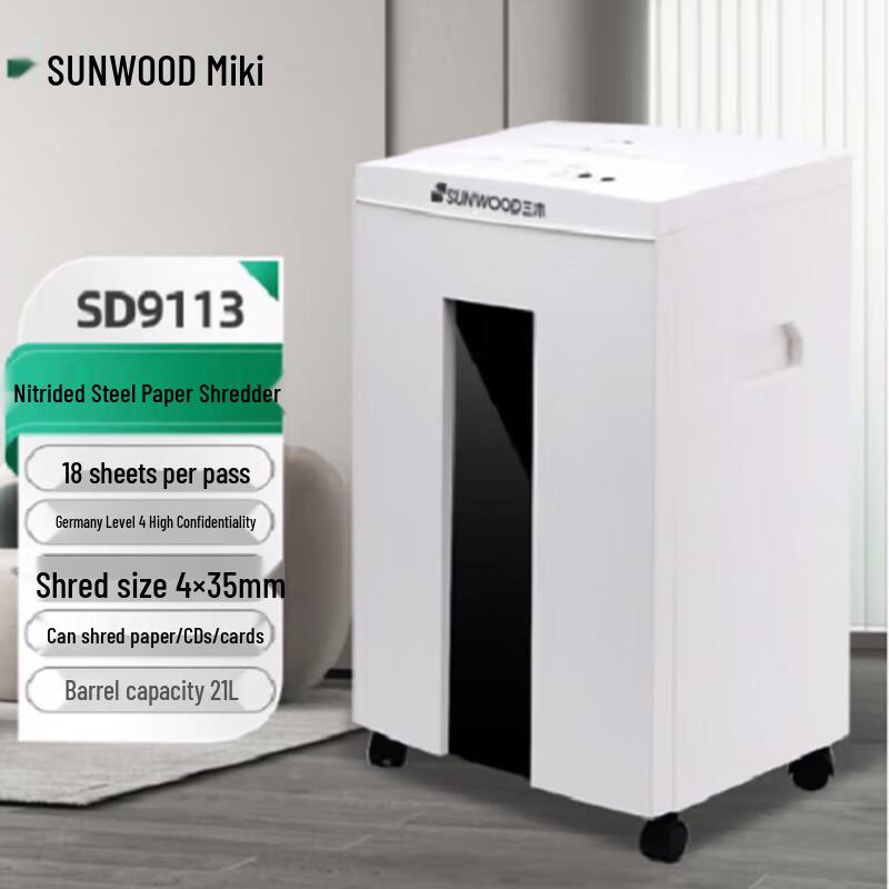 

SUNWOOD SD9113 Commercial Micro-Cut Paper Shredder CN plug (adapter included)