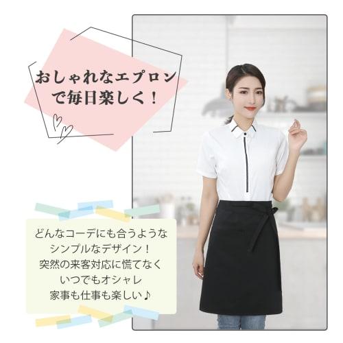 cozycube Apron, Lower Body Apron, Simple, Cafe Apron, Solid Color, with Pockets, for Men and Women, Kitchen, Coffee Shop, (Black)