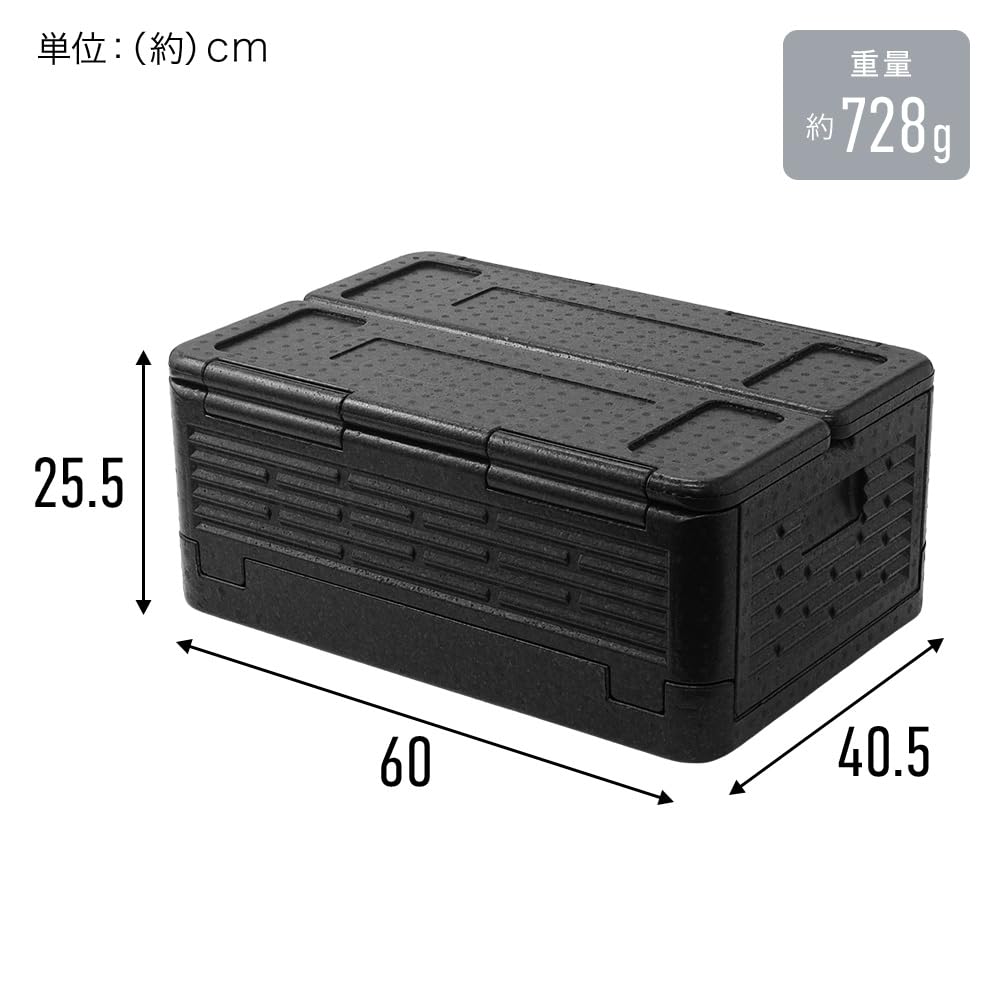 iimono117 Foldable Cooler Box 60L BBQ Storage Box for Picnics Large Capacity 60 Liters Outdoor Use Flip Box (1 Piece) Cooler/Warmer (1 Piece)