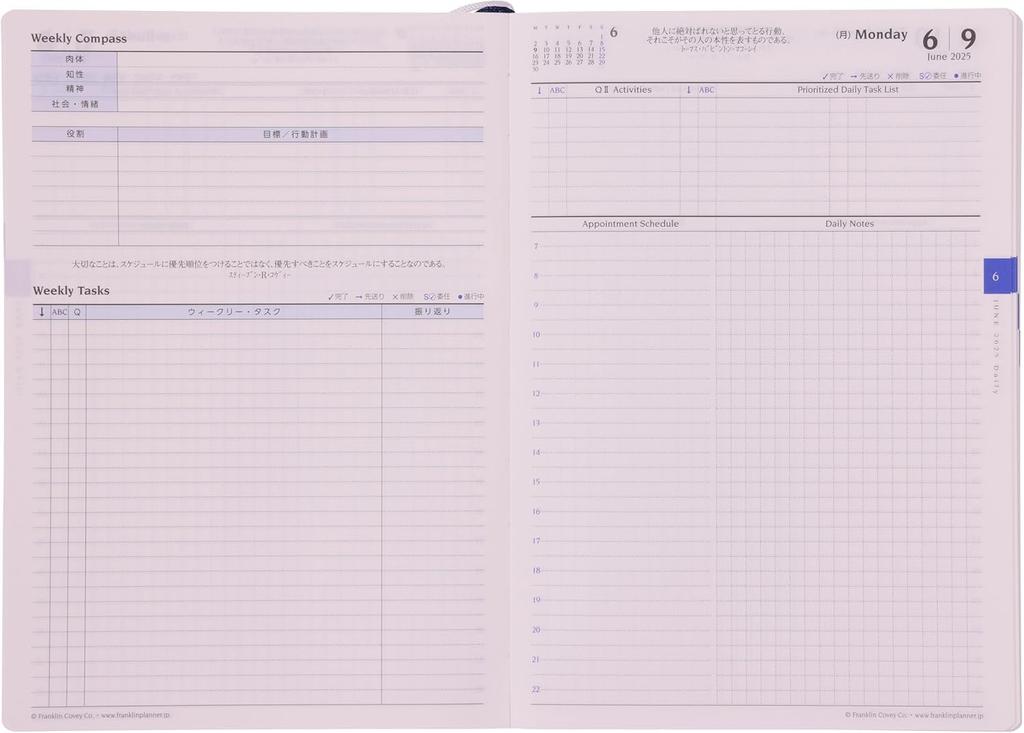 Franklin Planner Organizer, One Page Per Day, PVC, Nuanced Colors, Starting April 2025, B6, Gray, 86489