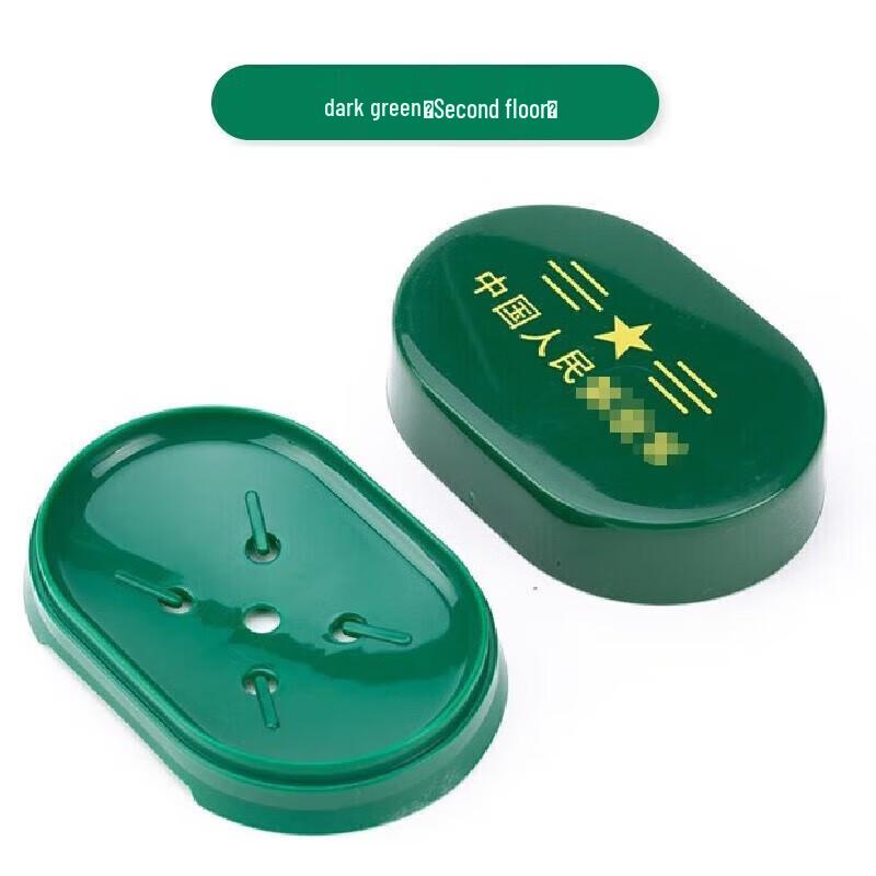 CHAHUA Portable Military Green Two-Layer Soap Box