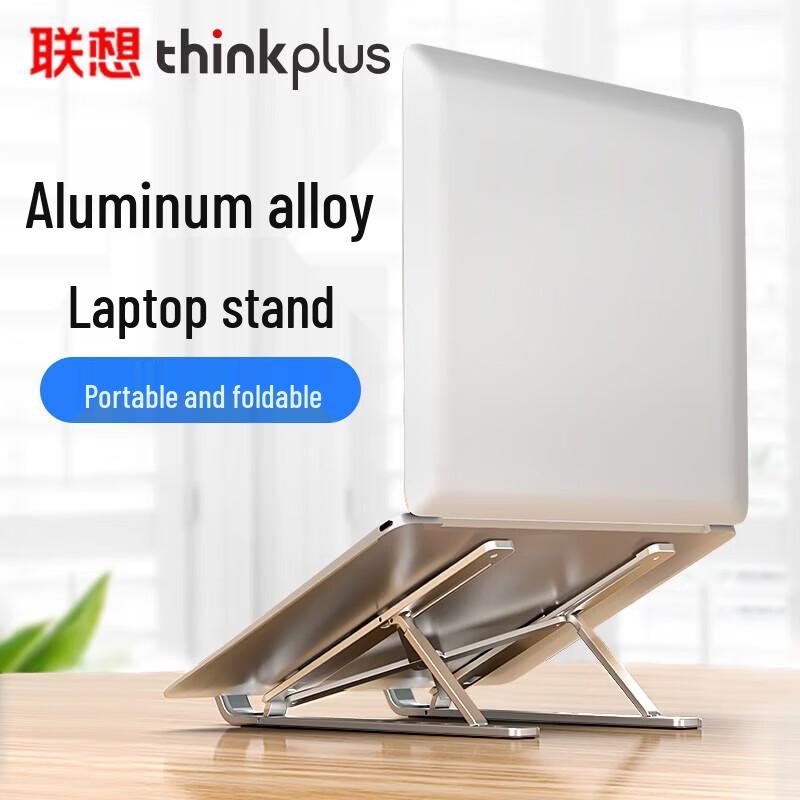 ThinkPlus Adjustable Folding Laptop Stand