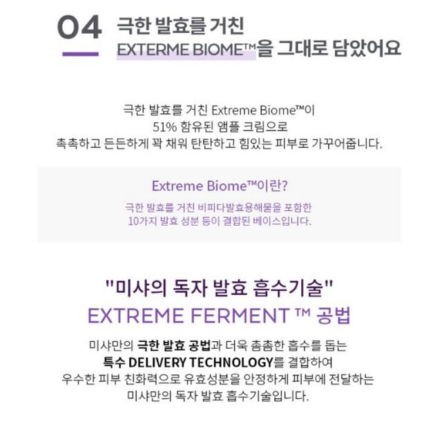 MISSHA Time Revolution Night Repair Ampullencreme 5X 50ml