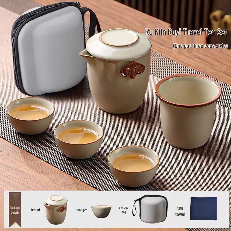 Naijiang Portable Ru Kiln Kung Fu Travel Tea Set