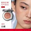 Girlcult Colorete Iluminador Emocional Mate Brillo Fino Rubor Facial Lindo Maquillaje Coreano Rubor Compacto para Mejillas