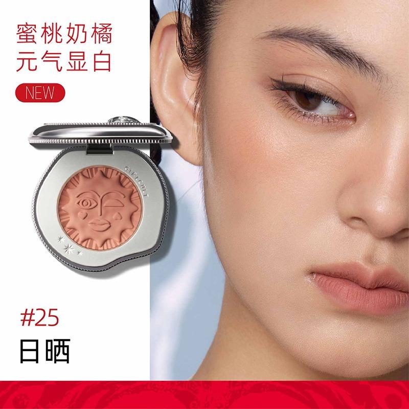 Girlcult Colorete Iluminador Emocional Mate Brillo Fino Rubor Facial Lindo Maquillaje Coreano Rubor Compacto para Mejillas
