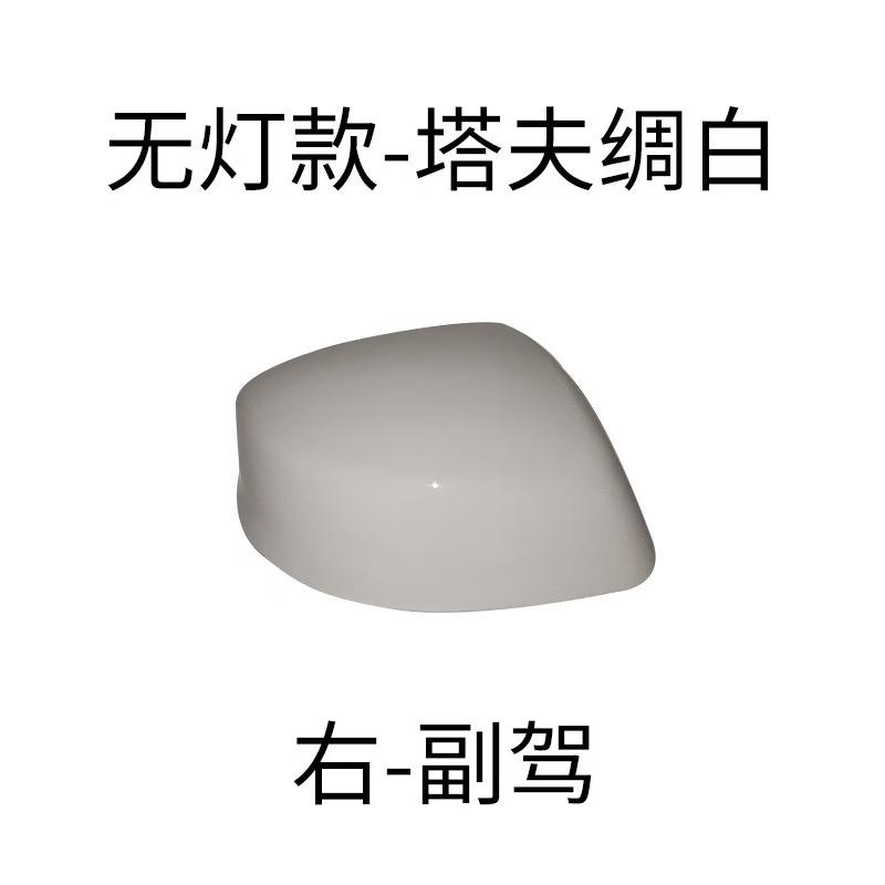 For Honda Civic 9th 2012 2013 2014 2015 Painted Rear View Mirrors Shell Cap Housing Wing Door Mirror Cover No Lamp Type