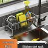 Sponge & Dishcloth Kitchen Storage Rack for Sink & Faucet