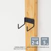 Heian Shindo Kogyo LABRICO DIY Storage Parts Skateboard Hanger Black SXK-521