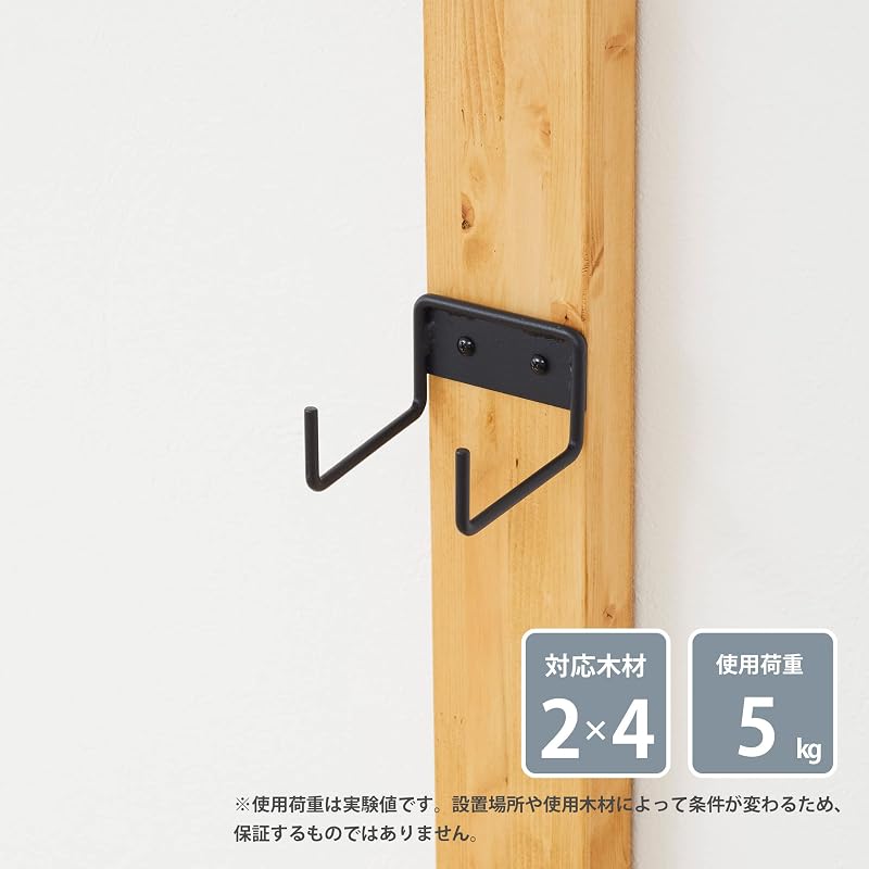 Heian Shindo Kogyo LABRICO DIY Storage Parts Skateboard Hanger Black SXK-521