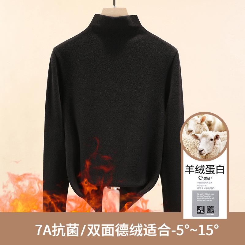Semi-turtleneck German velvet bottoming shirt for women's autumn and winter with warm new long-sleeved women's top
