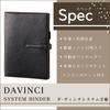 Raymay Fujii Da Vinci System Genuine Bible Just JDB1388K Organizer, Leather, Size, B6, Right, Navy,