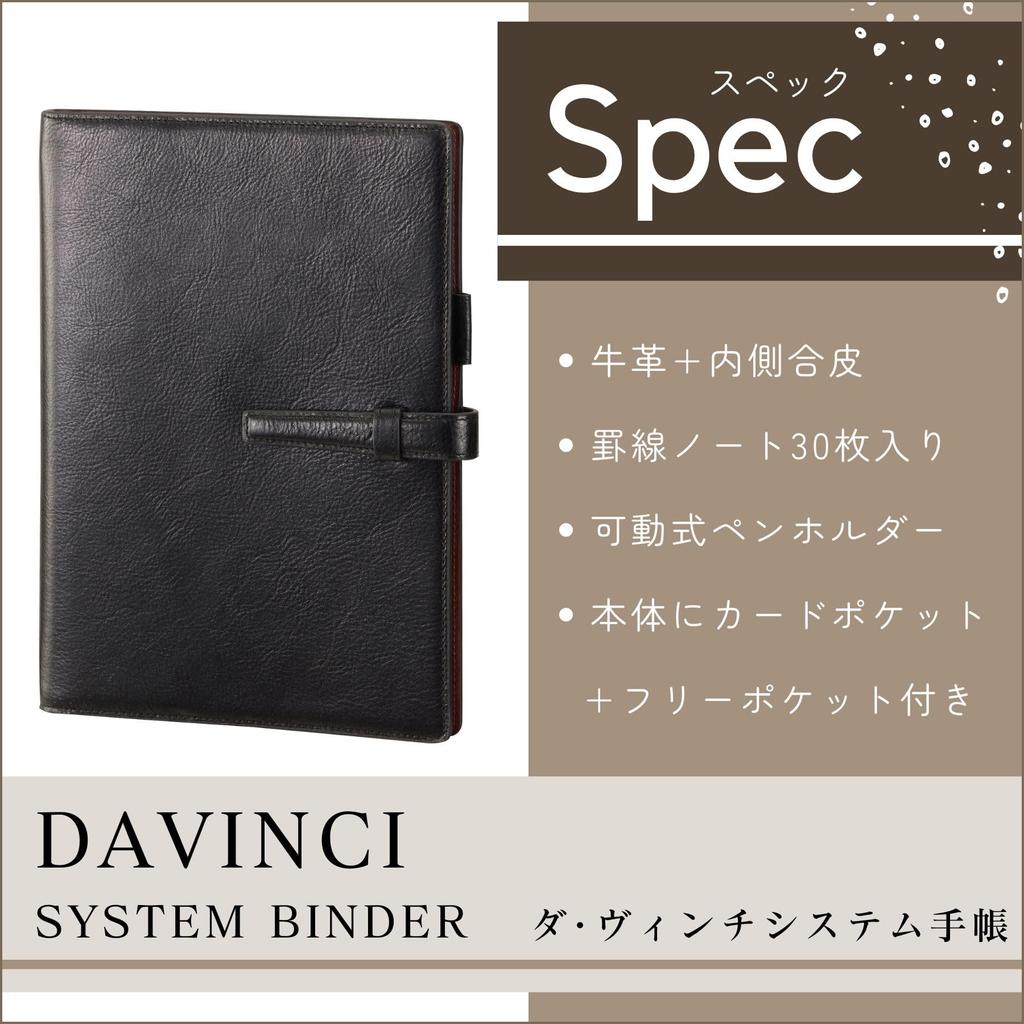 Raymay Fujii Da Vinci System Genuine Bible Just JDB1388K Organizer, Leather, Size, B6, Right, Navy,