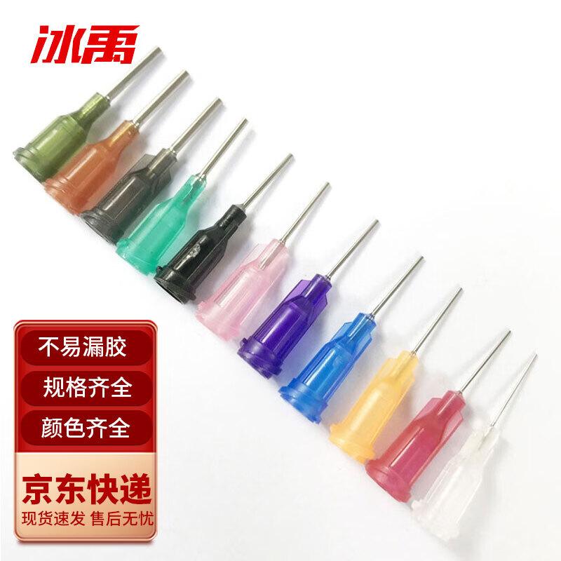 Bingyu BYC-143 Plastic Seat Stainless Steel Dispensing Needle Tips