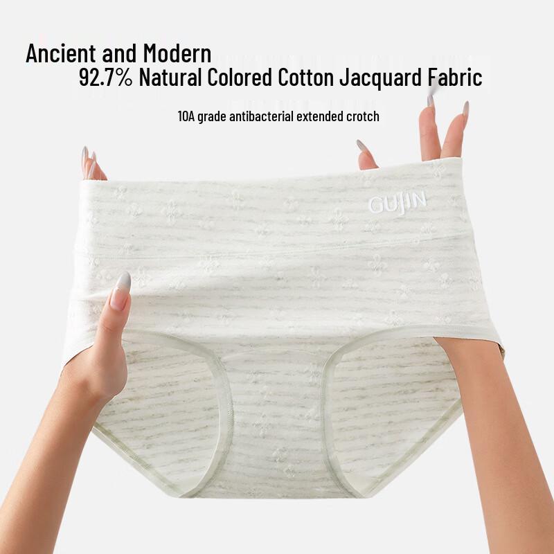 GUJIN Women's High-Waist Antibacterial Cotton Briefs