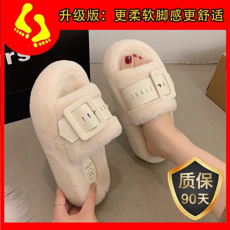 Muffin thick-bottomed Korean version of fluffy slippers for women's autumn and winter new versatile outer wear casual office cotton mop