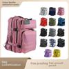 Kane's 3P Tactical Military Camouflage Backpack