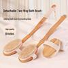 Boar Bristle Dry/Wet Body Bath Brush