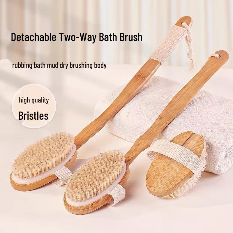 Boar Bristle Dry/Wet Body Bath Brush