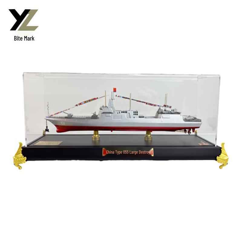 055 Missile Destroyer Model