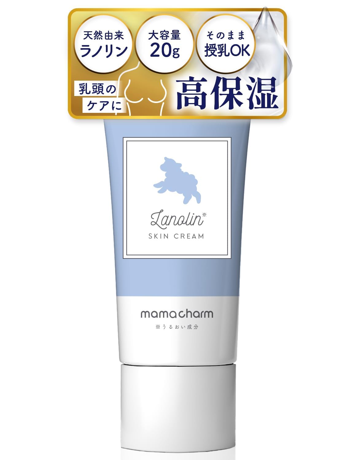 Takeuchi Pharmaceutical Mamacharm Natural Lanolin 20g Moisturizing Body Nipple Protection Baby Nipple Nipple Dryness Relief 100% Cream, Cream, Cream,