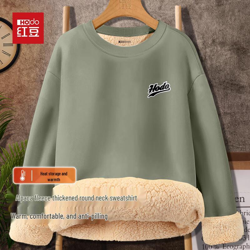 Hodo Men's Fleece-Lined Pullover Sweatshirt