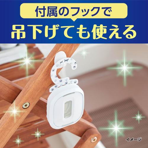 Deodorizer Watery Verbena for Pets, 24-Hour Odor Elimination, Odor-Proof Coat for Walls, Pet-Friendly, Hangable Deodorizer