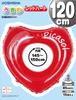 Doshisha Transformable Heart Red Float, 120cm