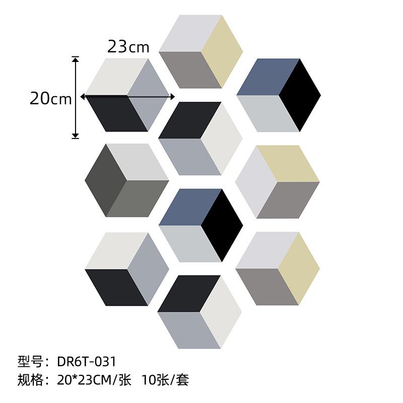 Nordic Style Twill Anti-Skid Hexagonal Floor Sticker Thickened Matte Hexagonal Tile Sticker Self-Adhesive And Removable Wall Sticker