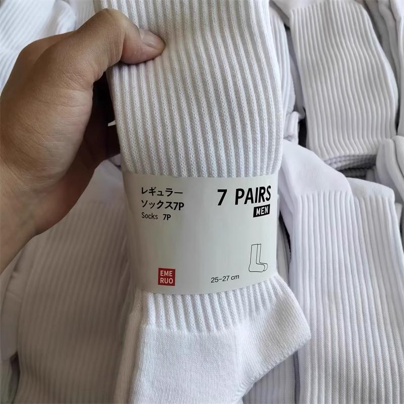 Herren Weiße Baumwoll-Sportsocken Wadenhoch - Frühling/Sommer Dünn, Lange Basketball- oder Kurze Schwarze Optionen