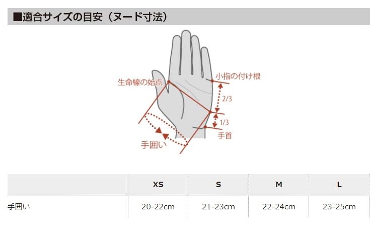 Kapelmuur Cycling Short Pile Size Gloves, Gloves, Brown, XS, kpgs1018-BR