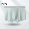 Men Boxer Underwear Mid-rise Solid Color Ice Silk Shorts Briefs Ultra Thin Breathable Seamless Summer Panties