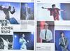 ILGAN SPORT Krant 2026 BTS BEPERKTE EDITIE / KPOP, KFASHION, KSTAR, KBEAUTY