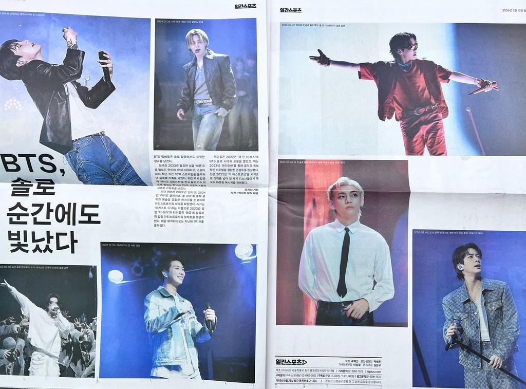 ILGAN SPORT Krant 2026 BTS BEPERKTE EDITIE / KPOP, KFASHION, KSTAR, KBEAUTY