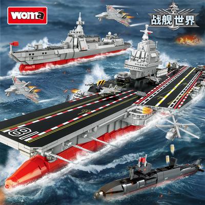 Battleship Aircraft Carrier Small Particles Military Building Block Assembly Model Boys Assembly Toy
