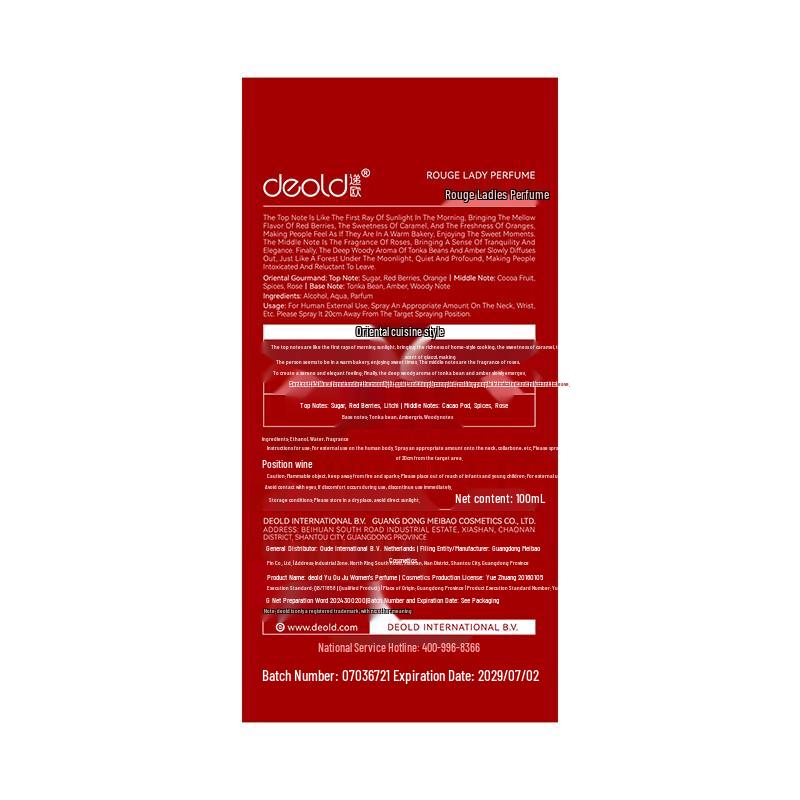 Deold Rouge Eau de Toilette for Women