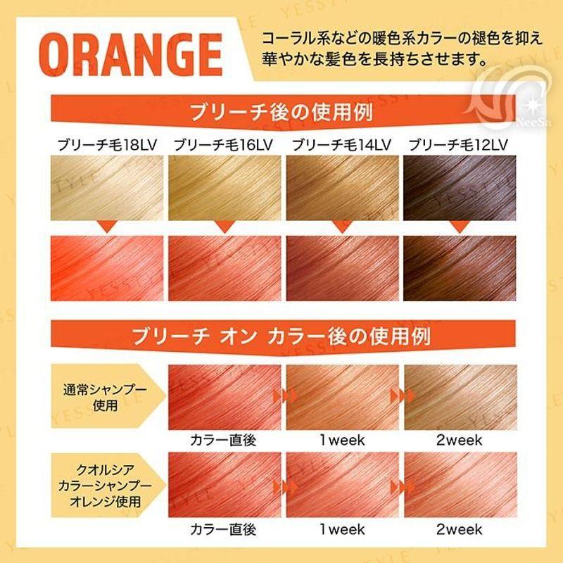 FIOLE - QUALUCIA Color Shampoo Orange