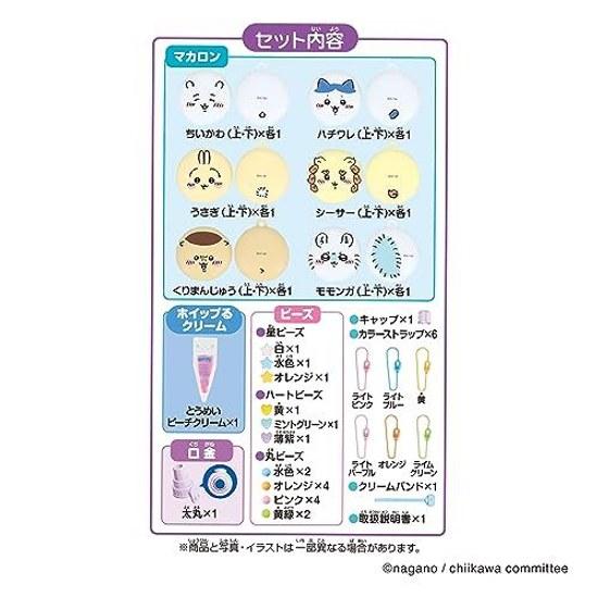 EPOCH Whipple Character Chikawa Macaron Set W-154 Ages 8 Up Toy Decoration Pastry Chef Making