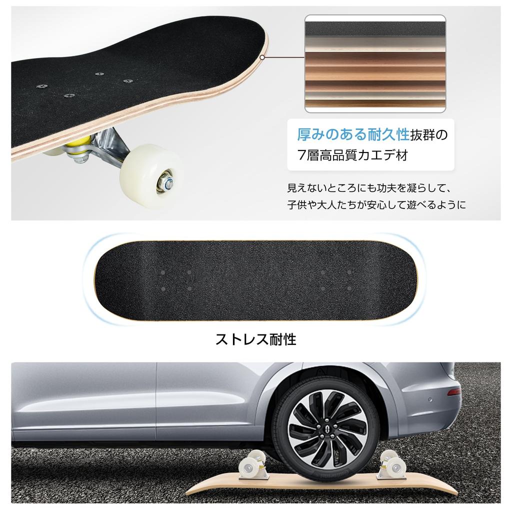 CCYCCL Complete Skateboard for and 80kg Weight Ideal for Christmas Gift Skateboard, Adults, Youths, Kids, Lightweight, Capacity, ABEC-7, Beginners,