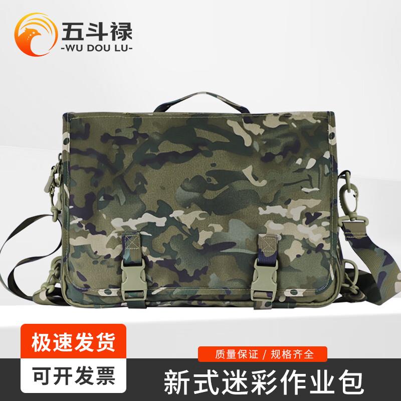 Tactical Staff Laptop Briefcase