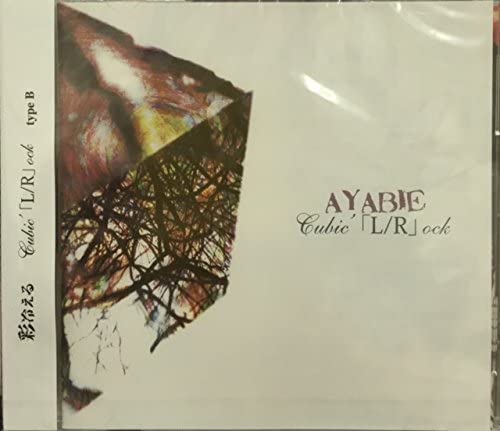 

CD AYABIE cubicLRockB type SDR138B Japan Obi Rock Used