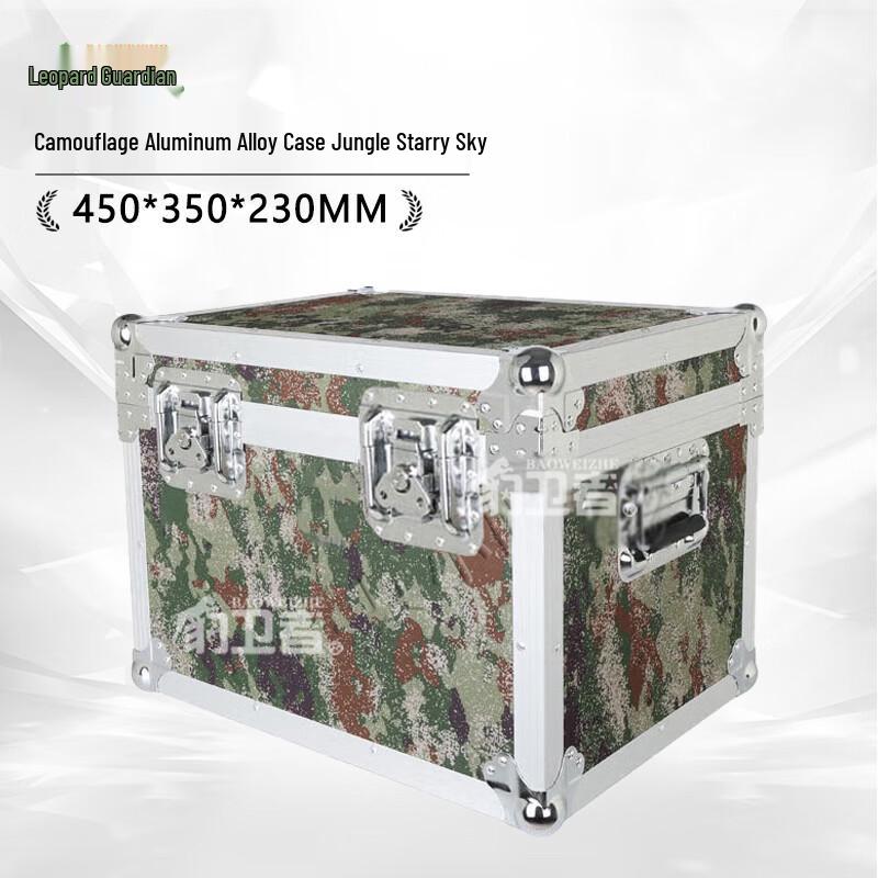 Leopard Guardian Camo Aluminum Storage Case