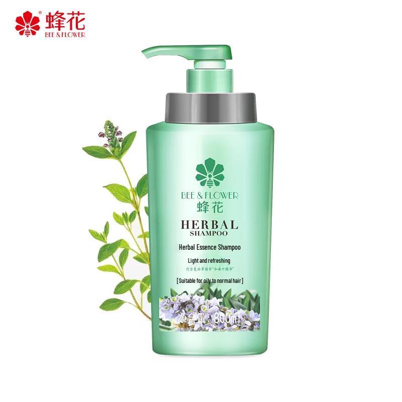 Fenghua Light & Refreshing Herbal Shampoo