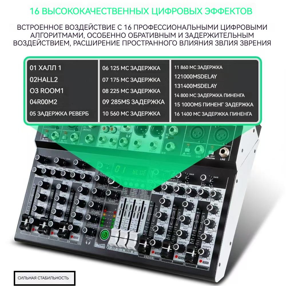 

KP8 8-Channel Audio Mixer
