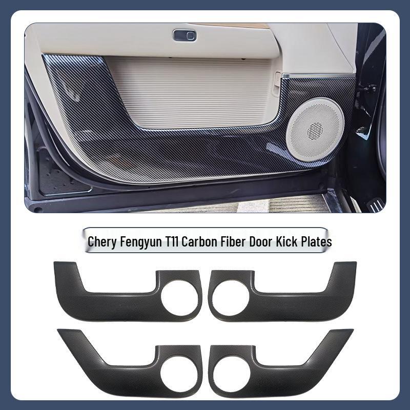 Chery Fengyun T11 Door Kick-Proof Interior Decoration Accessories